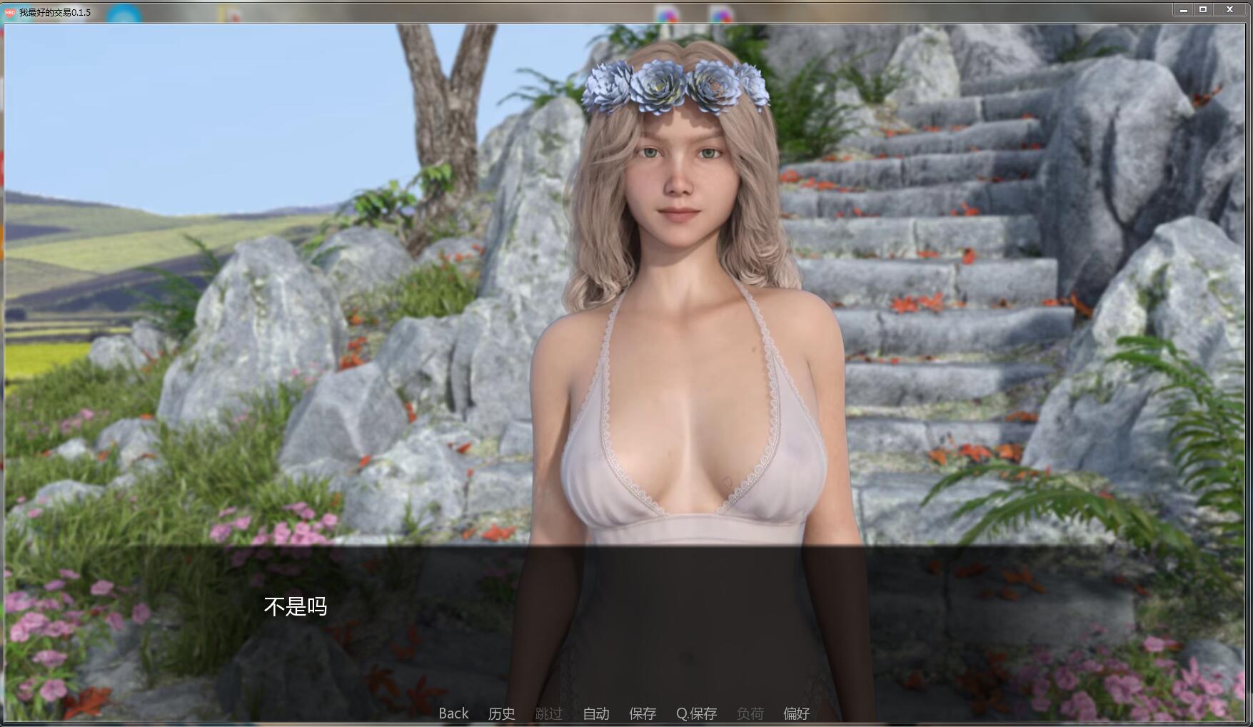我最好的交易 中文汉化版 PC+安卓 欧美动态-歪次元