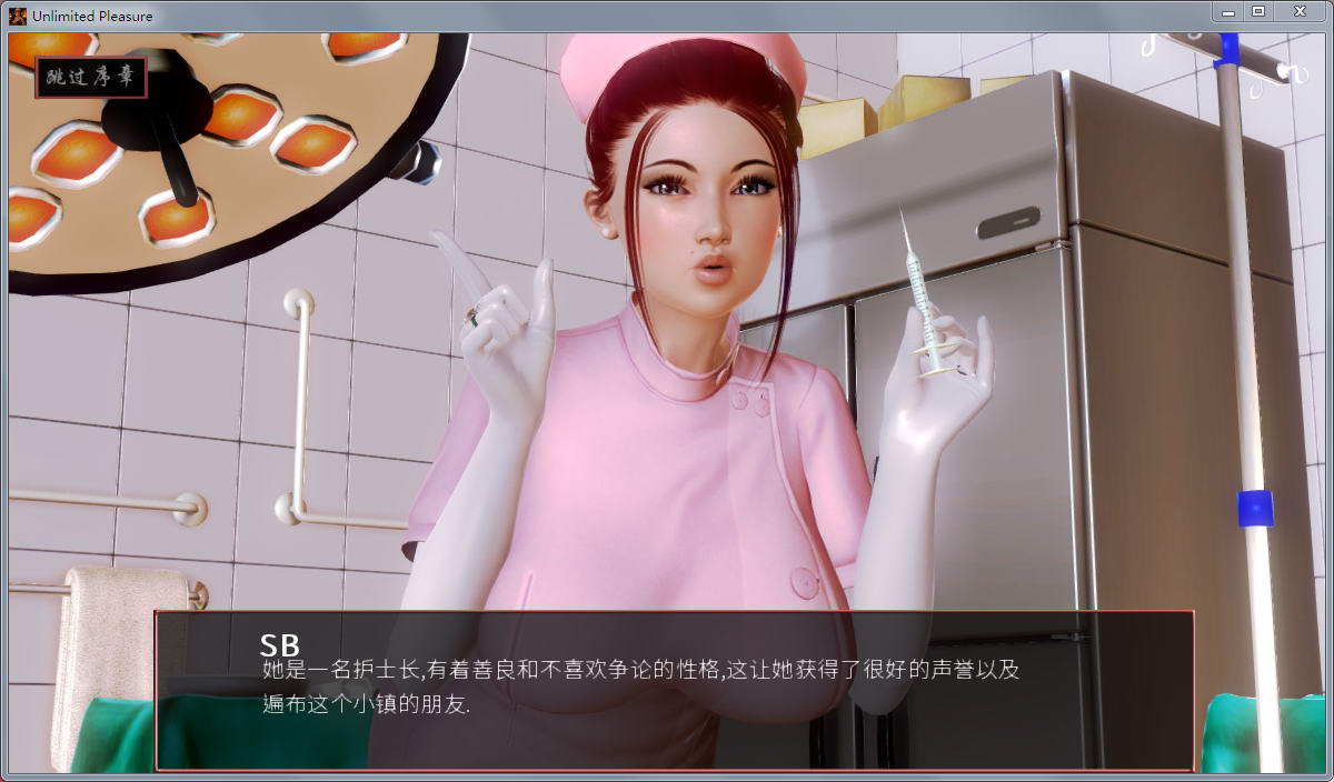 图片[3]-无尽的快感(Unlimited) V0.24精修汉化版 PC+安卓&沙盒游戏-歪次元