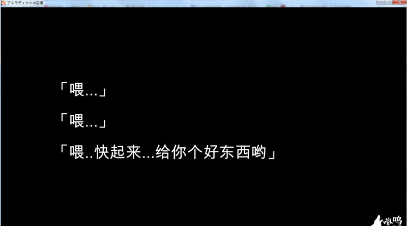图片[4]-奥斯丁德的召唤(Summon of Asmodeus) 中文汉化版+CG包 横版动作游戏-歪次元