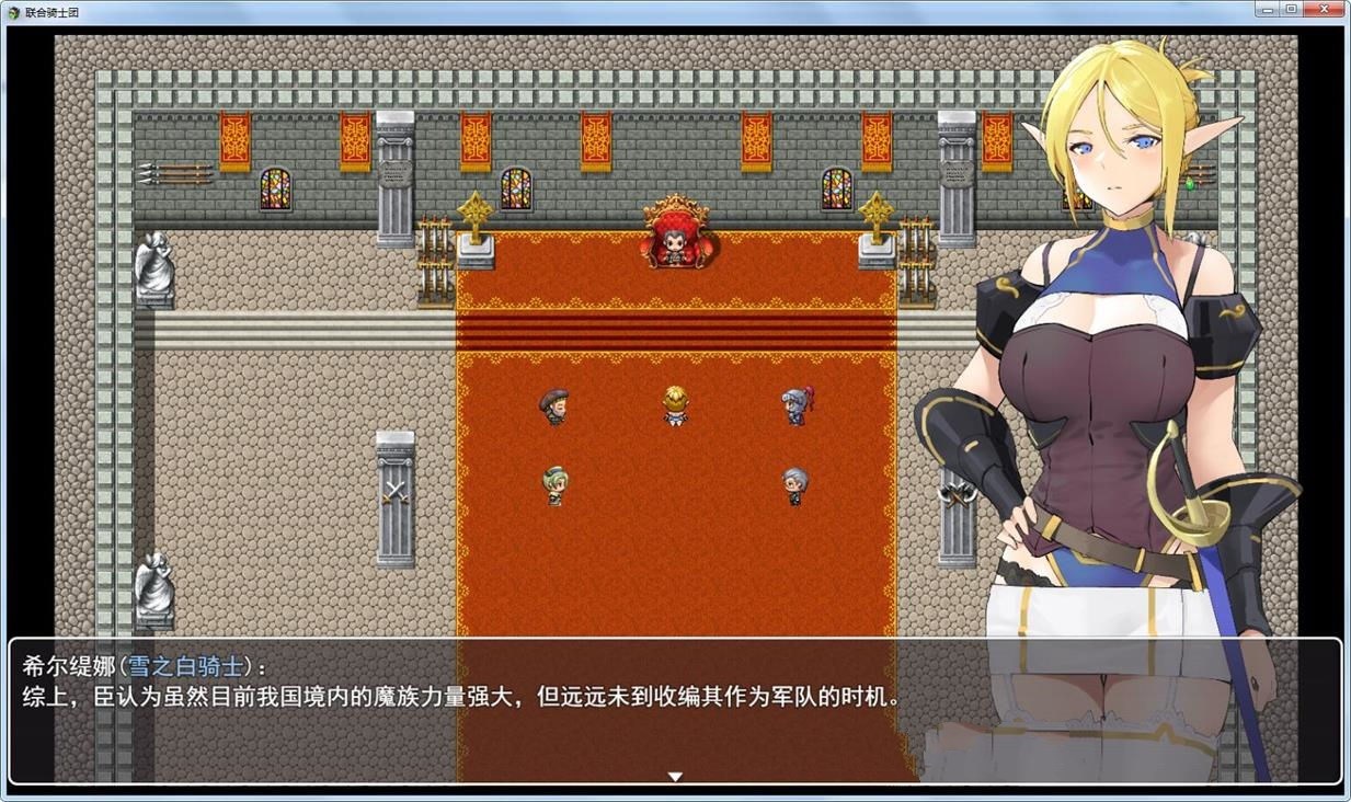 图片[2]-联合骑士团 中文完整版 2D手绘 PC+安卓&国产RPG-歪次元