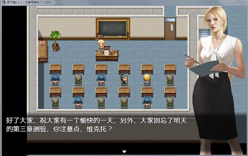 图片[2]-牛奶触觉（Milky Town） V0.8.0 精翻汉化版 PC+安卓+全CG-歪次元