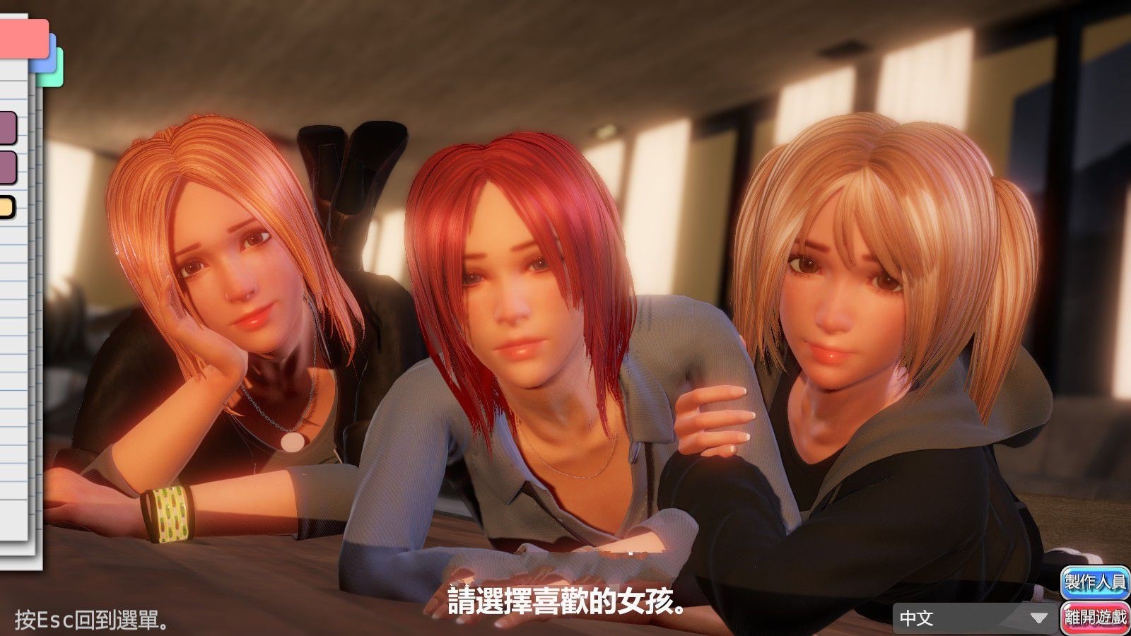 图片[2]-完美女友（PerfectLover） V1.21 官中步兵版+存档 3D互动游戏-歪次元