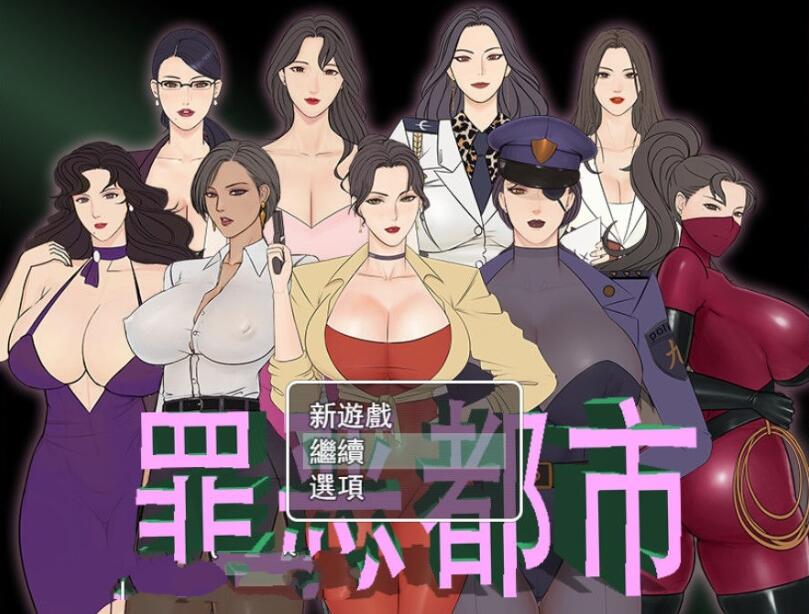 罪恶都市之怪异小镇！本传+外传完整中文版 国产RPG-歪次元