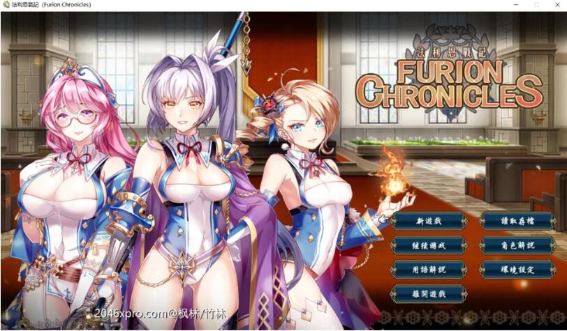 法利恩战纪（Furion Chronicles）DL官方中文版 SRPG战棋游戏-歪次元