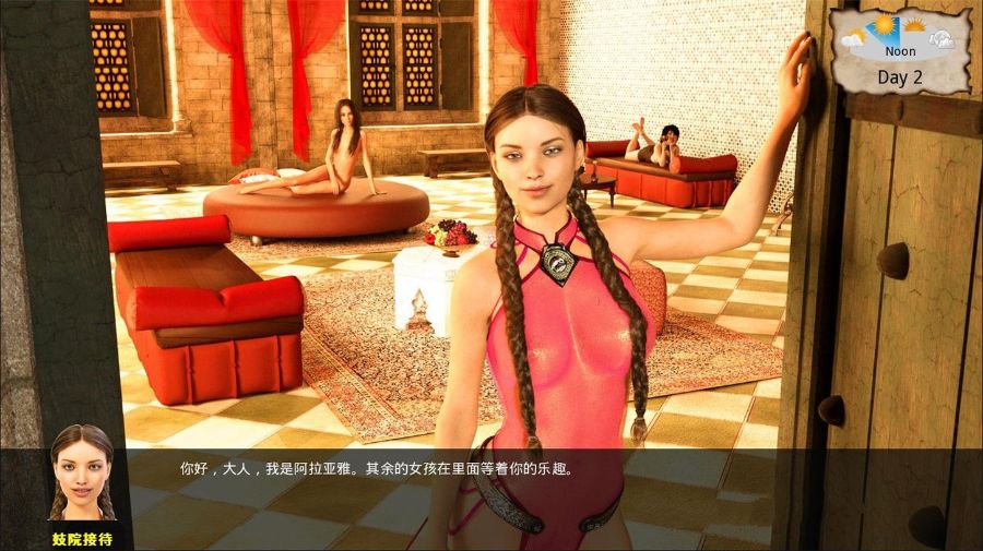 这不是权游(Whores of Thrones) v0.8 精翻中文汉化版 PC+安卓+全CG-歪次元