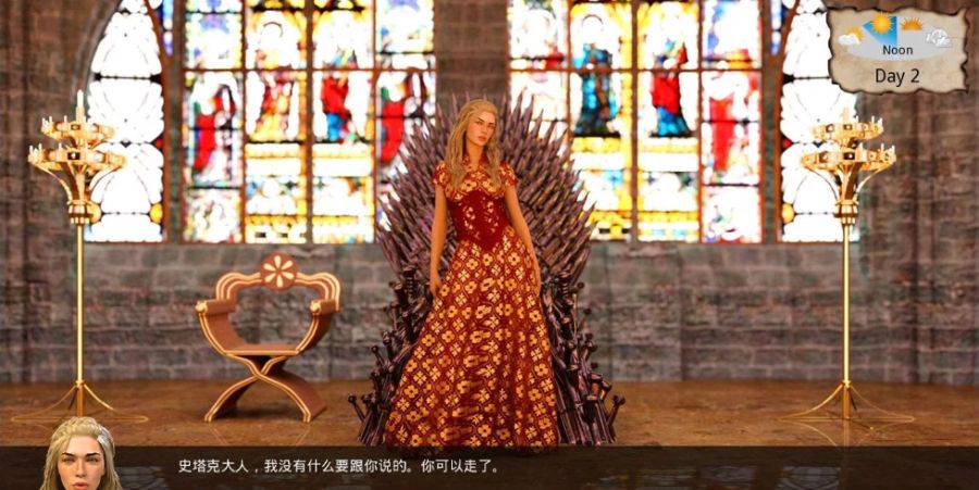 图片[4]-这不是权游(Whores of Thrones) v0.8 精翻中文汉化版 PC+安卓+全CG-歪次元