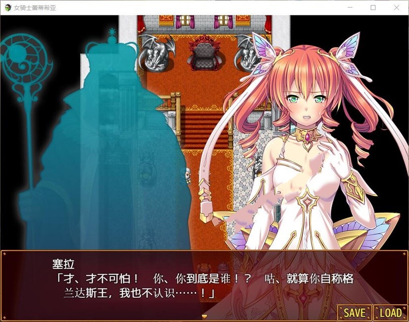 图片[4]-女骑士蕾蒂西亚 V1.03 精修完整汉化修复版 全CG RPG游戏-歪次元