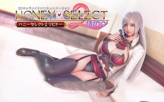 Honey Select2（原欲）！ 完整DL日文版 超高自由度的神作-歪次元