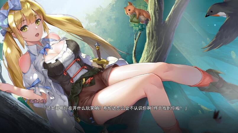 图片[3]-寻女之旅：迷雾之森 官方中文步兵版 steam探索RPG-歪次元