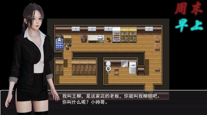 爱惜 Ver0.3 中文版 PC+安卓+攻略+游戏地图 国产RPG-歪次元