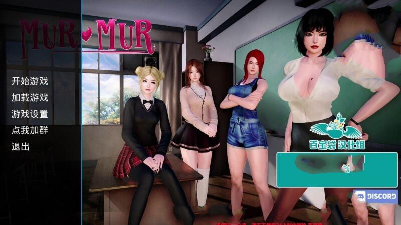 低语(Murmur) Ver0.3 精翻汉化版 PC+安卓+全CG 3.5G-歪次元