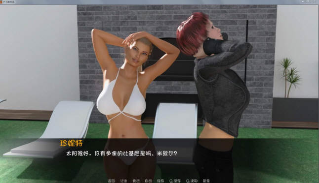 图片[2]-卢克的生活方式V2.3 精翻汉化版 PC+安卓+CG 2.8G-歪次元