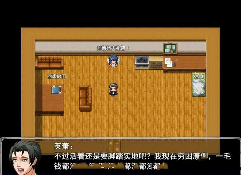 图片[3]-极致X幻想 V3.0 免注册中文特供版 PC+安卓 国产RPG 1.6G-歪次元