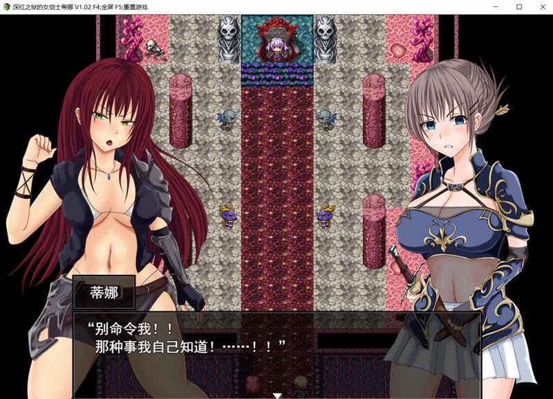 图片[3]-深红之狱的女剑士蒂娜 V1.02 中文步兵作弊版 PC+安卓 2G-歪次元