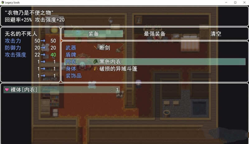 图片[4]-遗留之魂（Legacy Souls） 官方中文版 黑魂同人+CG包 2.7G-歪次元