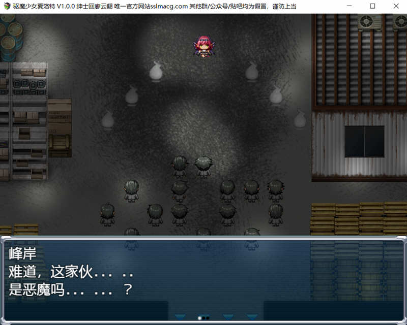 图片[4]-驱魔少女夏洛特 V1.00 云汉化版 PC+安卓 日式RPG游戏-歪次元