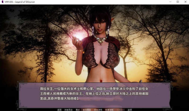 图片[7]-美德 V11 正传 作弊畅玩汉化版 PC+安卓-歪次元