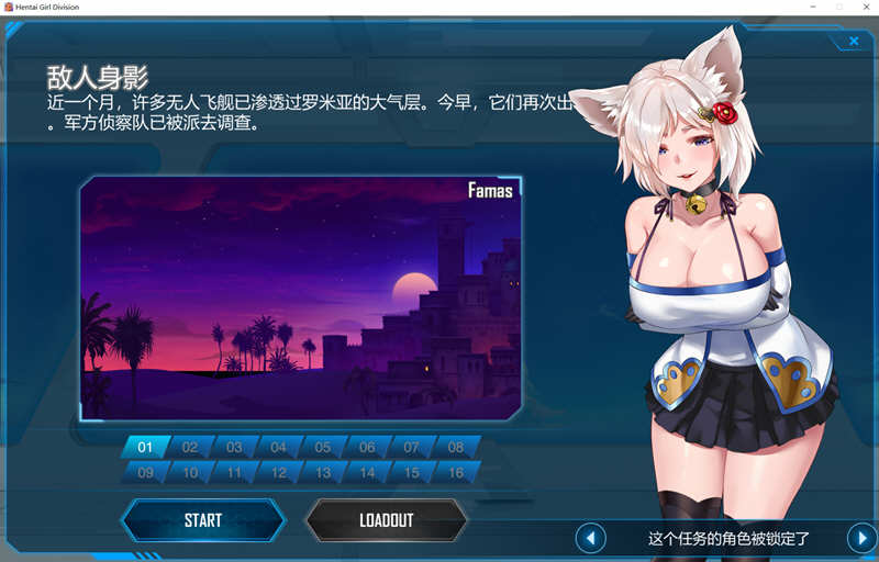 图片[3]-少女指挥官 Steam中文特别版整合所有DLC 飞行射击STG游戏-歪次元