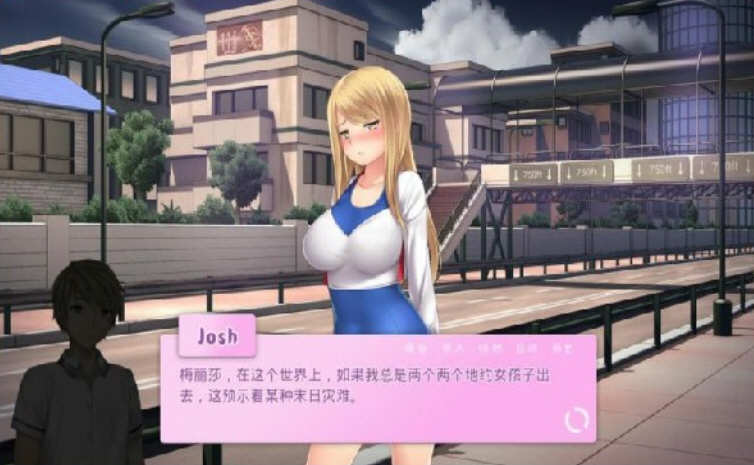 图片[3]-爱情风云 v1.33 精修汉化完结版 PC+安卓 恋爱模拟SLG游戏-歪次元