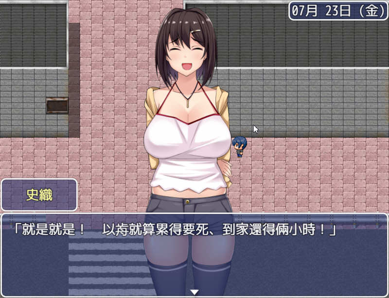 图片[3]-女朋友不按套路出牌 精翻汉化完结版 PC+安卓+全CG RPG游戏 2G-歪次元