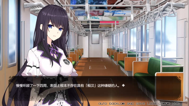 图片[2]-姫恋：縛羽的碎片 官方中文完整版 国产ADV游戏-歪次元