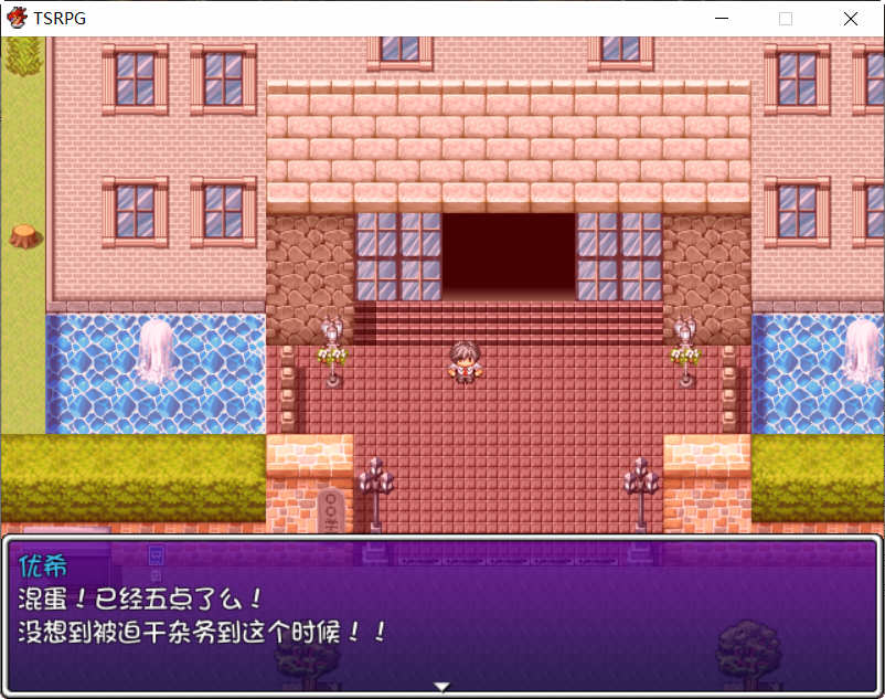 图片[2]-附身少女的幸福体验 精翻汉化版 PC+安卓 TSRPG游戏 600M-歪次元