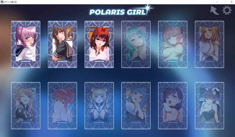 图片[2]-北极星少女（Polaris Girl DL）完整正式版+全CV 手绘互动游戏-歪次元