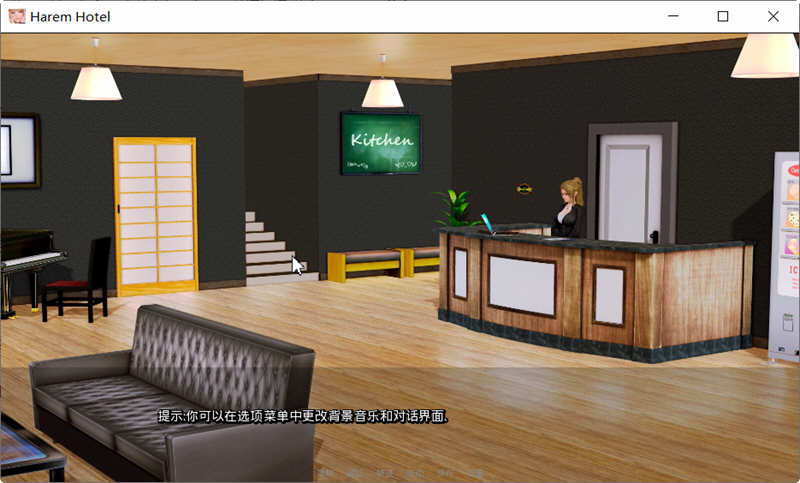 图片[2]-哈来姆大酒店 V1.21 精翻汉化Mod版 PC+安卓 SLG游戏 8.6G-歪次元