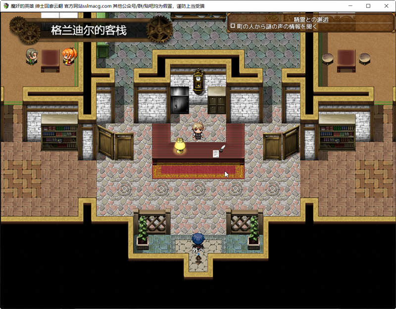 图片[4]-歼魔的英雄：狩猎女魔族 V1.0云汉化作弊版 日式RPG游戏 2G-歪次元