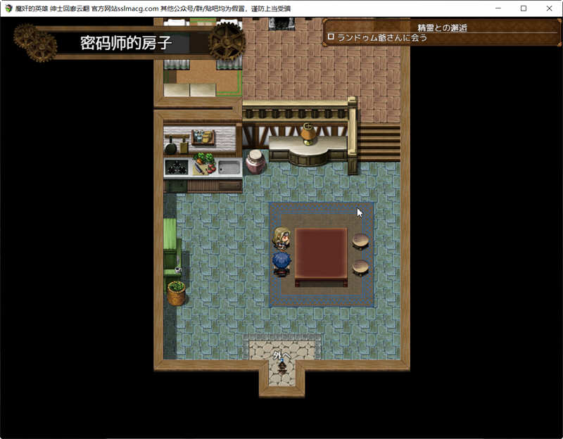 图片[5]-歼魔的英雄：狩猎女魔族 V1.0云汉化作弊版 日式RPG游戏 2G-歪次元