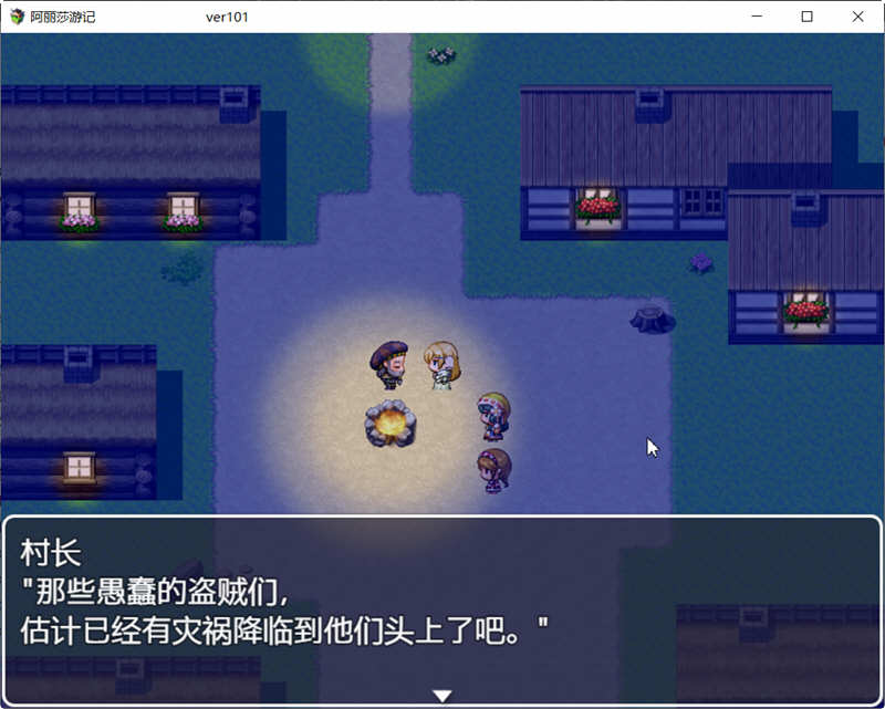 图片[3]-阿丽莎游记 V1.01 官方中文版+存档 RPG游戏 800M-歪次元