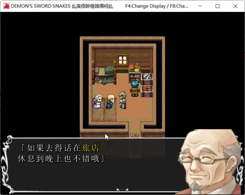 图片[4]-诅咒之蛇的蜜梦 STEAM官方中文版+全CG存档 RPG游戏-歪次元