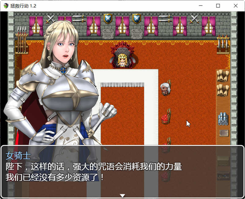 图片[3]-拯救任务（Savior Quest） V1.20 精翻汉化版 RPG游戏 700M-歪次元