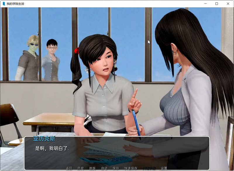 图片[3]-我的学园生活 v1.5.0 汉化版 PC+安卓 高自由度SLG游戏&神作更新-歪次元