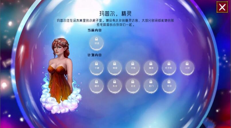 图片[3]-这就是传奇 V0.50.1 精翻汉化版 PC+安卓 手绘2DSLG游戏 3.1G-绅士ACGN