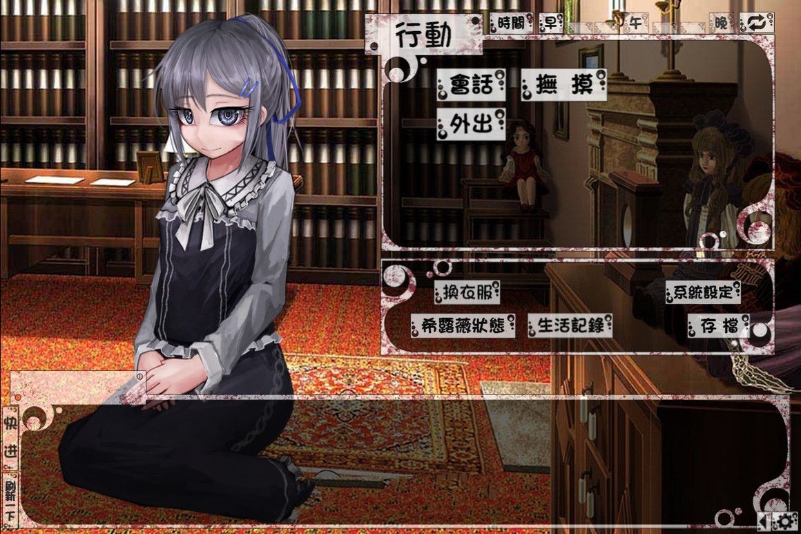 图片[3]-奴隶少女希尔薇 V3.0 美容无疤魔改汉化版 PC+安卓&动态CG-绅士ACGN