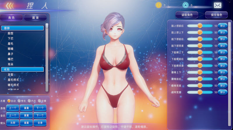 图片[3]-格斗天使SE Ver1.01 中文特别终极语音版+全DLC 格斗游戏 1.6G-歪次元