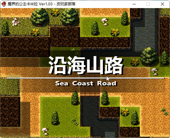 图片[5]-魔界公主卡米拉 Ver1.03 汉化版 PC+安卓 RPG游戏 1.35G-歪次元