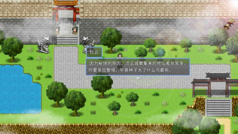 图片[3]-绯色修仙录 Ver0.422 中文版 PC+安卓+存档+全CG RPG游戏 2.3G-歪次元