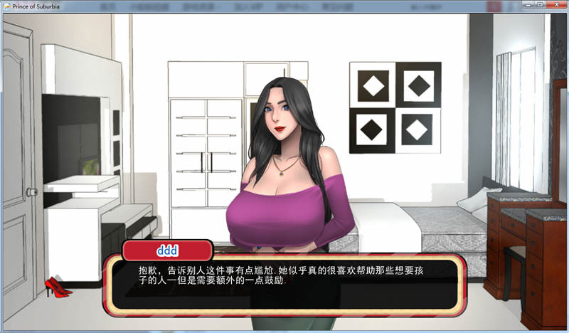 图片[3]-乡村王子 Ver0.7.1 汉化版 PC+安卓 手绘SLG游戏&更新 3.2G-歪次元