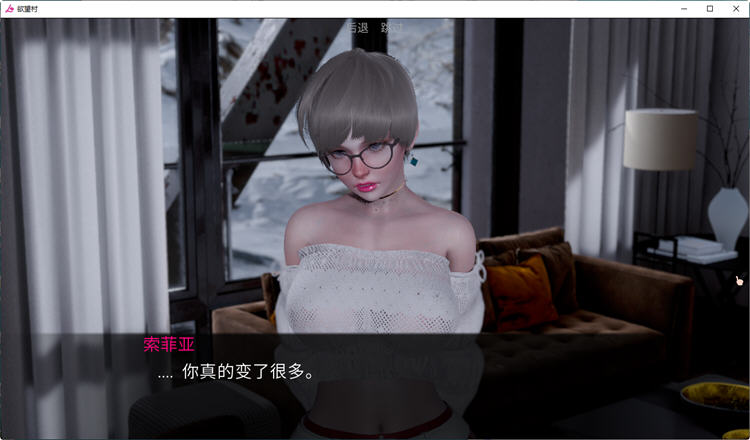 图片[4]-欲望小镇（Lust Village）Ver1.5 汉化版 PC+安卓 SLG游戏&新作 2.6G-歪次元