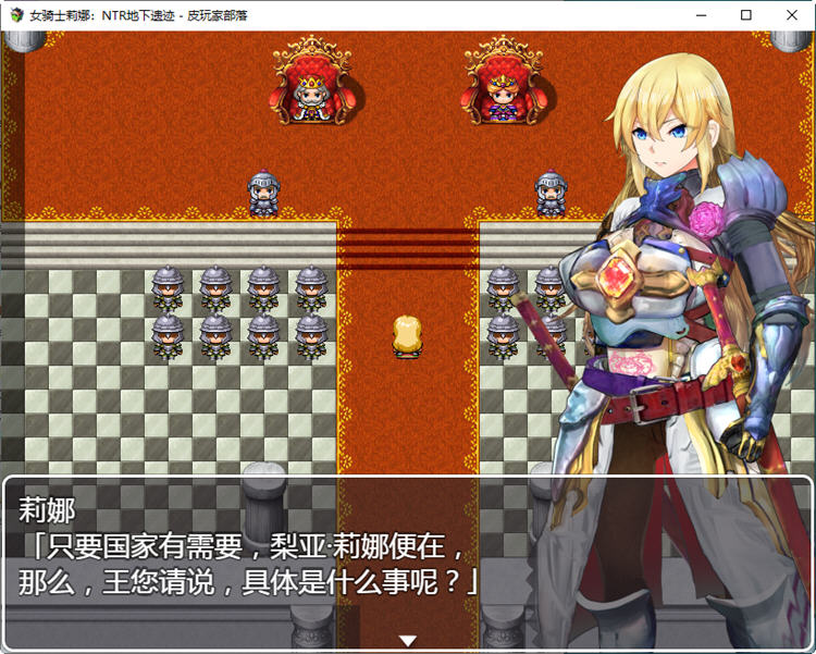 图片[2]-女骑士莉娜：强制NTR地下遗迹 精翻汉化版 PC+安卓 RPG游戏 1.8G-歪次元