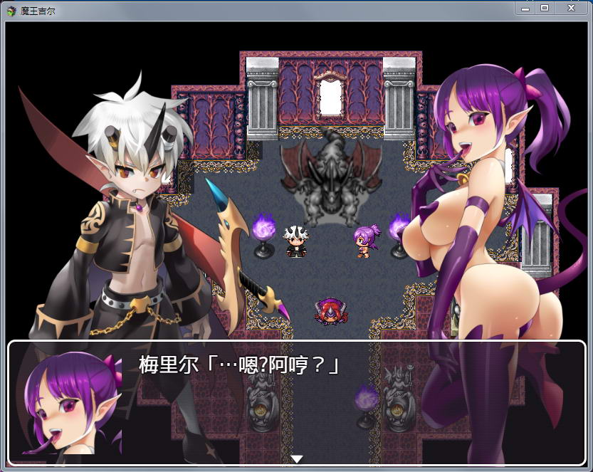 图片[2]-魔王吉尔（REVIVAL）STEAM官方中文版 PC+安卓+全CG RPG游戏 1.6G-歪次元