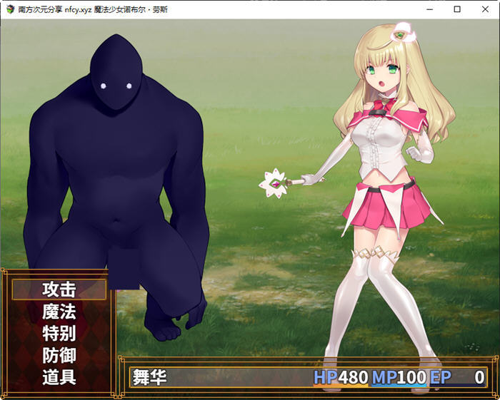 图片[3]-魔法少女诺布尔劳斯 中文汉化版 王道RPG游戏 650M-歪次元