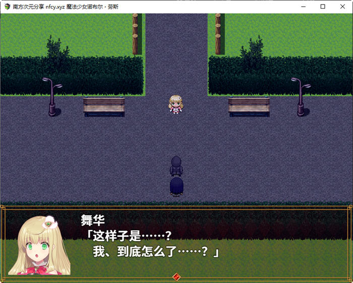 图片[2]-魔法少女诺布尔劳斯 中文汉化版 王道RPG游戏 650M-歪次元