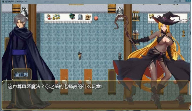 图片[2]-诅咒铠甲2：灵魔女传奇 Ver4.55 中文步兵作弊版 神级RPG游戏+存档 4.1G-歪次元