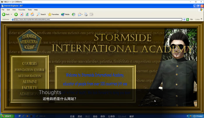 图片[5]-风暴边(Stormside) Ver0.12 汉化版 PC+安卓 SLG游戏 890M-歪次元