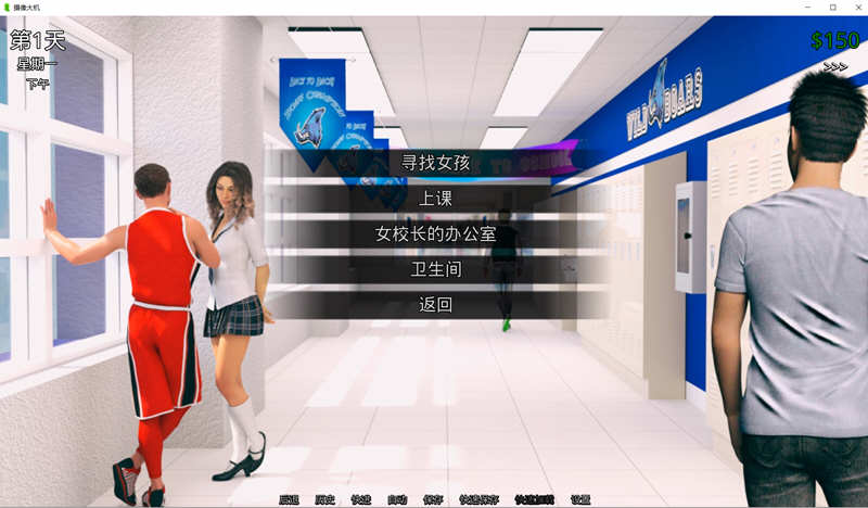 图片[2]-猎艳逐影 Ver0.14.1 汉化作弊版 PC+安卓 SLG游戏&更新 3G-歪次元