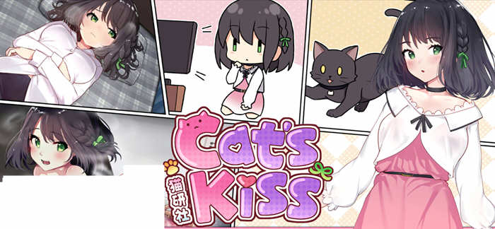 猫研社(Cats Kiss) Build.9519539 官方中文正式版 养成类SLG游戏 650M-歪次元