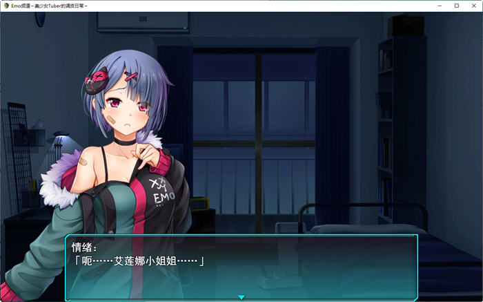 图片[4]-美少女MeTuber的调皮日常 云翻汉化版 RPG游戏+全CG包+CV 2.5G-歪次元